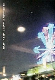 『だれかのことを強く思ってみたかった』表紙