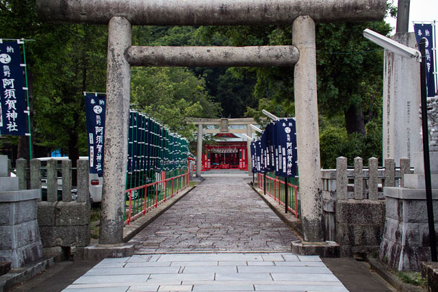 阿須賀神社イメージ