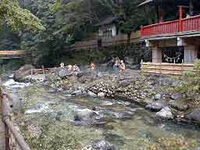 子宝の湯