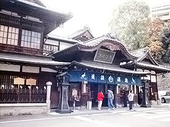 道後温泉本館