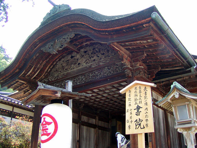 金刀比羅宮 書院