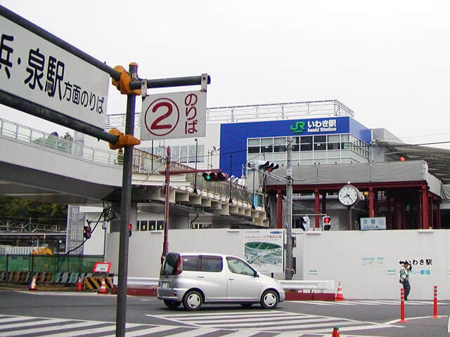 いわき駅は再開発中