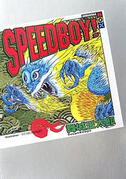 『SPEEDBOY!』表紙