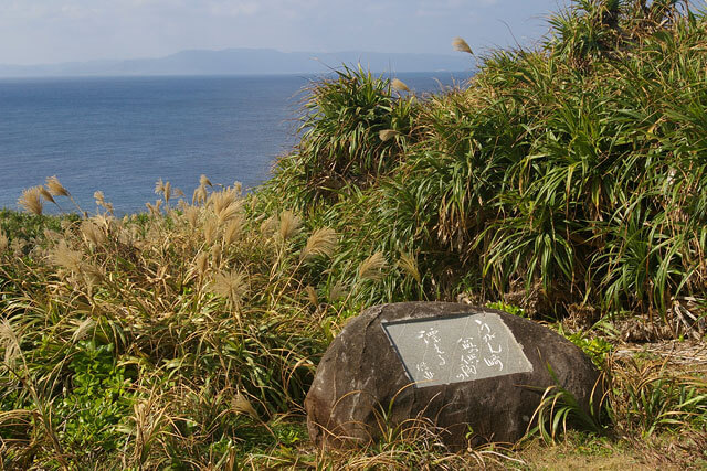 石垣島イメージ