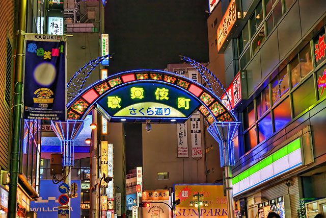 歌舞伎町イメージ