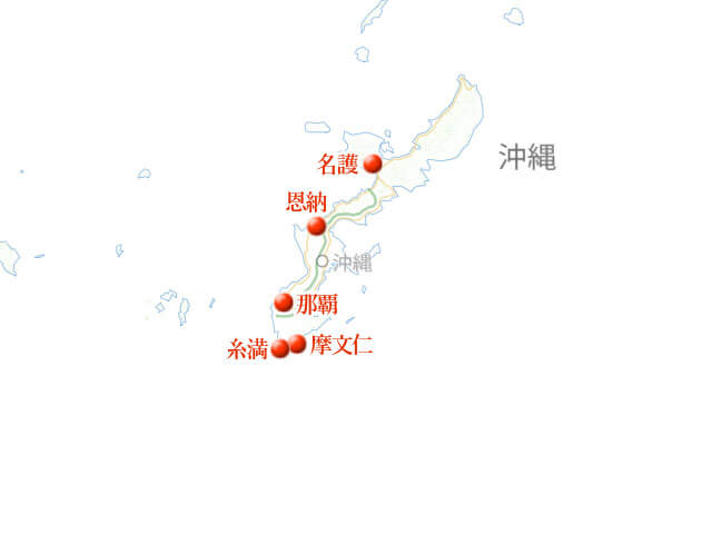 「沖縄、青い海なリゾートも重めな戦跡も」地図