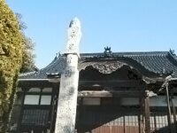 建咲院