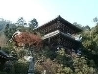 大聖院