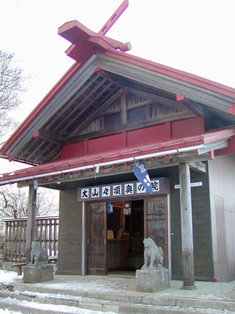 大山阿夫利神社　奥の院