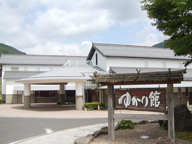 出雲須佐温泉ゆかり館