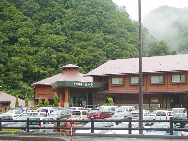 君田温泉 森の泉